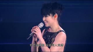 劉若英 Rene Liu “我敢” 世界巡迴演唱會 2016.05.28 臺北小巨蛋