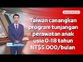 20260521 Warta Berita PTS Taiwan 公視印尼語新聞