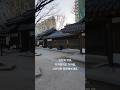 도심 속 작은 집이자 궁 흥선대원군의 운현궁 도심 속 작은 집이자 궁 흥선대원군의 운현궁