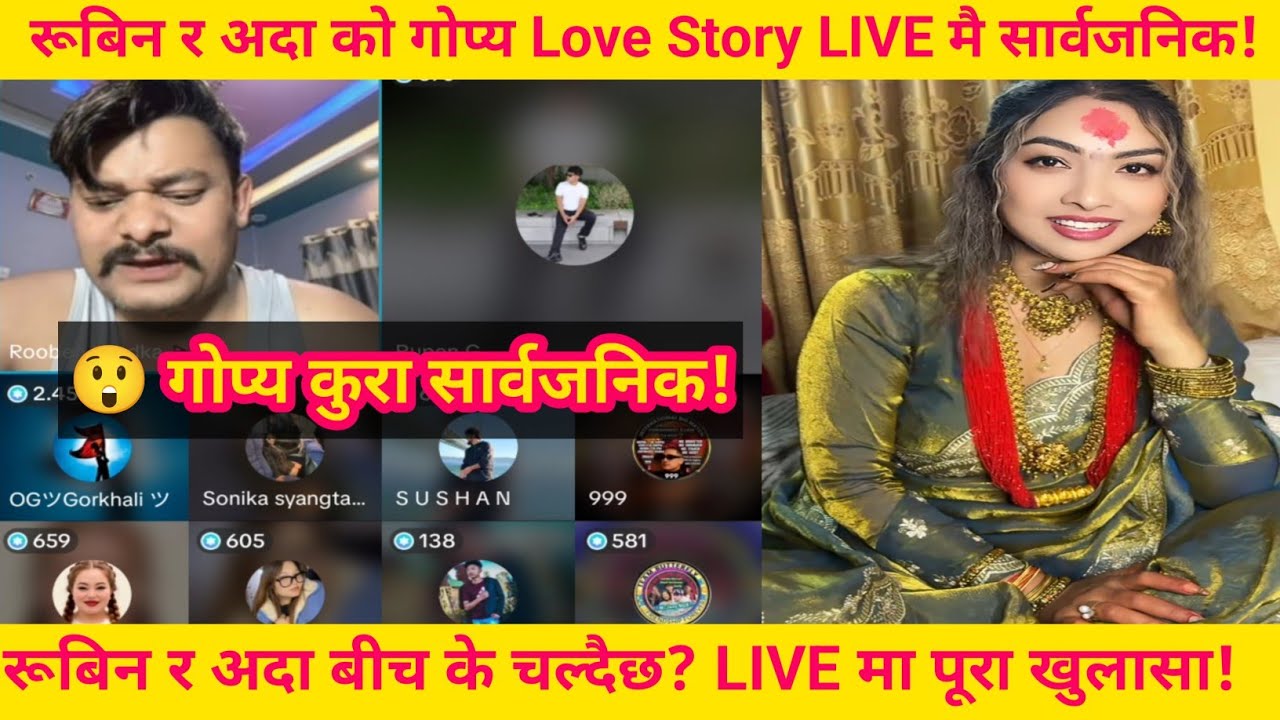 यस्तो LIVE कहिल्यै देखिएको थिएन — रूबिन र तरुणीहरुको हंगामा! 😆@Atozlive-f5f 