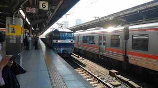 EF210 330号機牽引笠寺(新日鉄)発美濃赤坂〖乙女坂〗行5783レ名古屋6番線通過