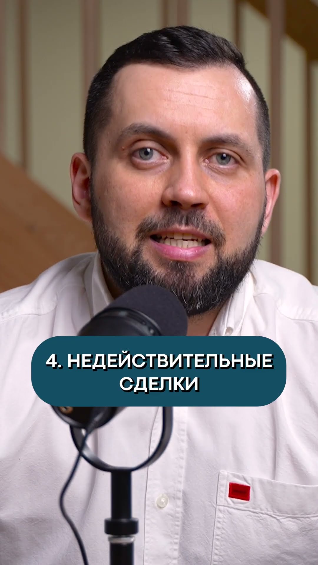Купить Вторичку Белые Ночи