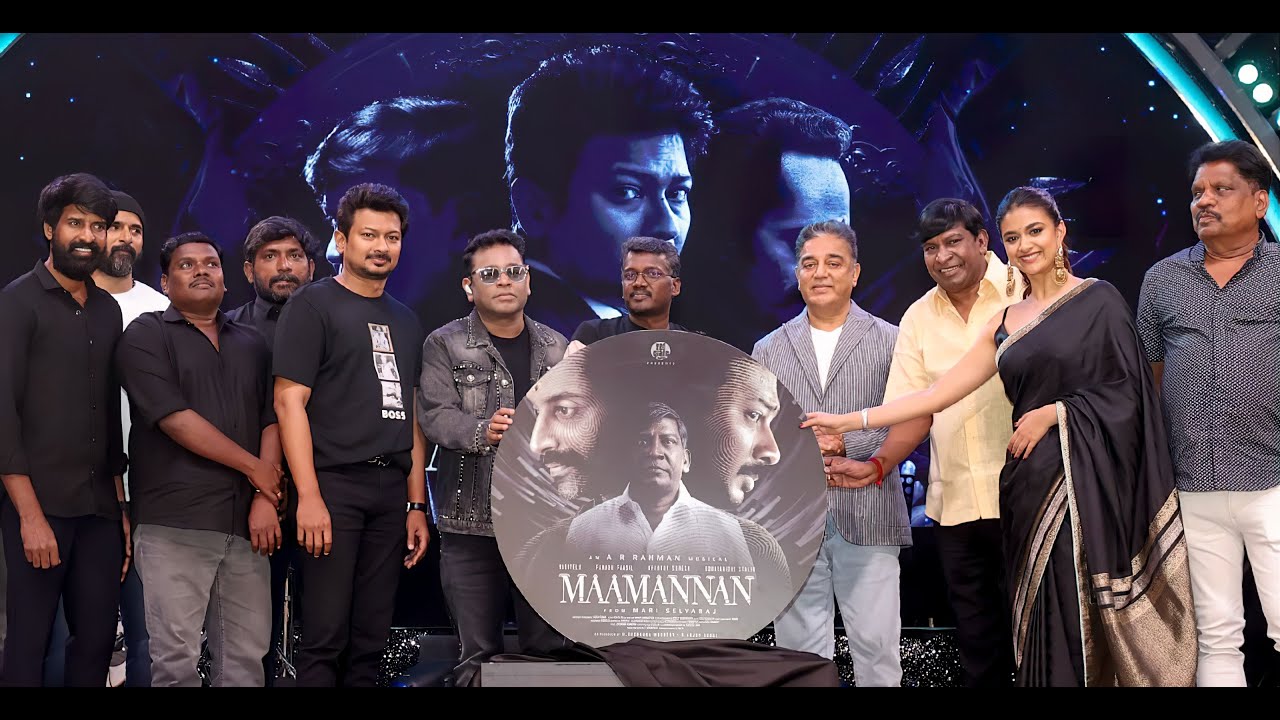 Maamannan Audio Launch Full Video  Red Giant Movies