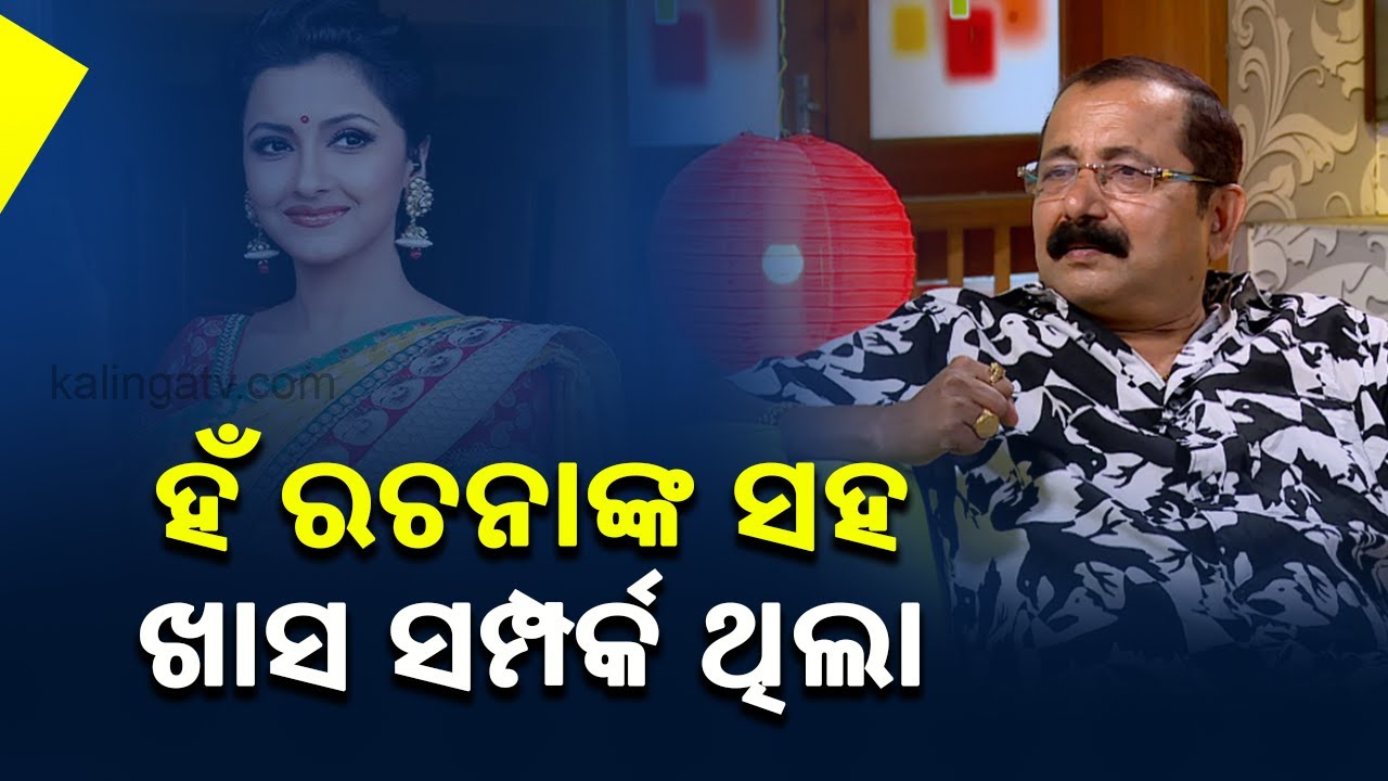 Face to face with Sanjay Naik (Tutu Bhai) in Glamour Lane || Kalinga TV