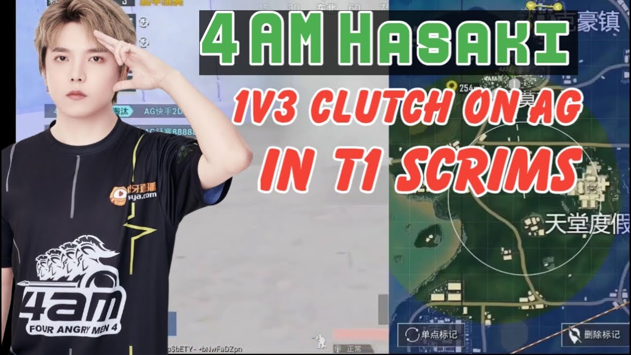 4AM Hasaki 1v3 Clutch in Scrims on AG | 4AM 33svan | 4AM Hasaki | Paraboy