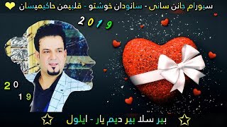 جديد اجمل 5 اغاني تركماني اشتهرت في يوتيوب 2019 خالد كركوكليYouTube çok dinlenen sevilen Şarkılar