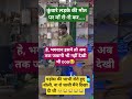#radhe radhe 🙏 ❤️ jai shree krishna 🙏 #shorts #viralvideo #comedy #vlog