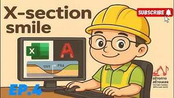 xsectionsmile EP4 การป้อนข้อมูลค่าค่าไม้สตาฟ & ระยะ (ROD &DISTANT)