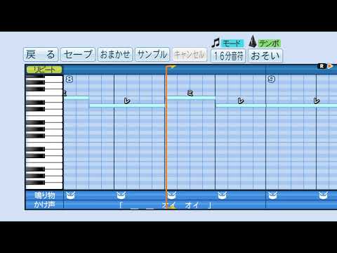 パワプロ2018 応援歌「アトレティコ」ヴァンフォーレ甲府