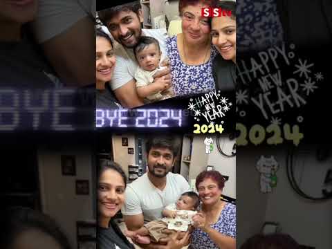 ನ್ಯೂ ಇಯರ್ ನಲ್ಲಿ ಮಗು ಜೊತೆ ಕವಿತಾ ಗೌಡ #kannadastartv #indianactor #kannadaactor #publicreview #sstv ನ್ಯೂ ಇಯರ್ ನಲ್ಲಿ ಮಗು ಜೊತೆ ಕವಿತಾ ಗೌಡ #kannadastartv #indianactor #kannadaactor #publicreview #sstv