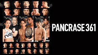 【U-NEXT同時配信】PANCRASE 361【冒頭2試合無料配信】