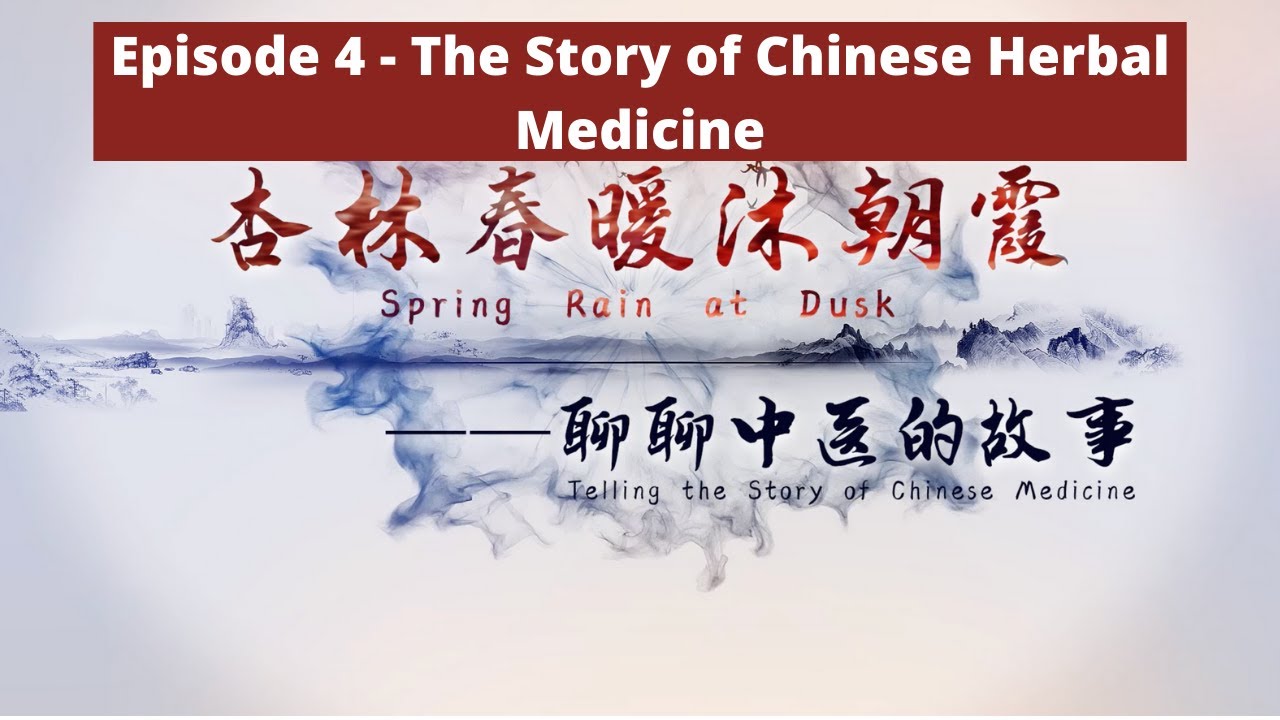 Telling the Story of Chinese Medicine | 4. The Story of Chinese Herbal ...