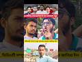#shorts #shortvideo #youtubeshorts #foryou #tending #viral #news #reels #facts #ytshorts
