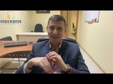 Что делать, если квартира не продаётся