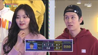 [HOT] Win by 18 points,비긴어게임 20181222