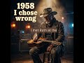 I Chose Wrong in 1958- Tmerlin (This Still Hurt)