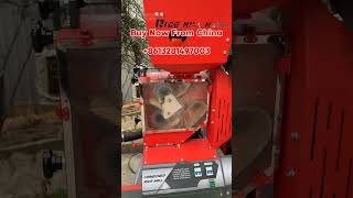 Máquina Descascaradora de Arroz – Maquinaria Agrícola Eficiente! #china #machine #farmmachinery