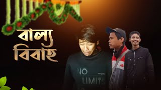 Bailyabibah Jahnu Saikia , Lakhi Bikash Gogoi, Hitesh Gogoi