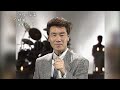 BKIBH89K 暖簾10 五木ひろし (1989)1989・240623 Ver4L FC HD