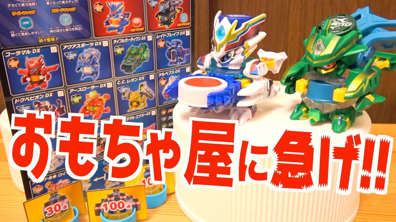 激レア】kanonボトビッツボトルキャップ シークレット3種含23種完全