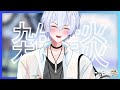 Aku Nggak Tau【Freetalk】(Crown Kaze | VTuber ID/EN)