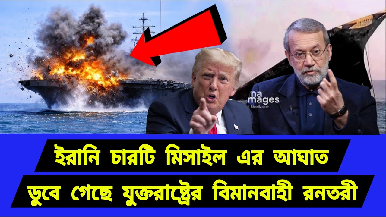 একেই বলে ওস্তাদের পদক্ষেপ। অবশেষে ঐতিহাসিক সাফল্য