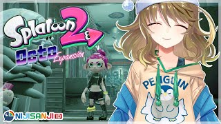 #3【Splatoon 2】OTW Lawan Agent 3!【NIJISANJI ID | Amicia Michella】