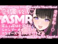 【ASMR/KU100使用】100万円最高級マイクでお耳はむはむ…💗好き…好き好き…💗囁き/睡眠/シャンプー/耳かき/吐息/ママ/sleep/Japanese【恋乃夜まい/Vtuber】