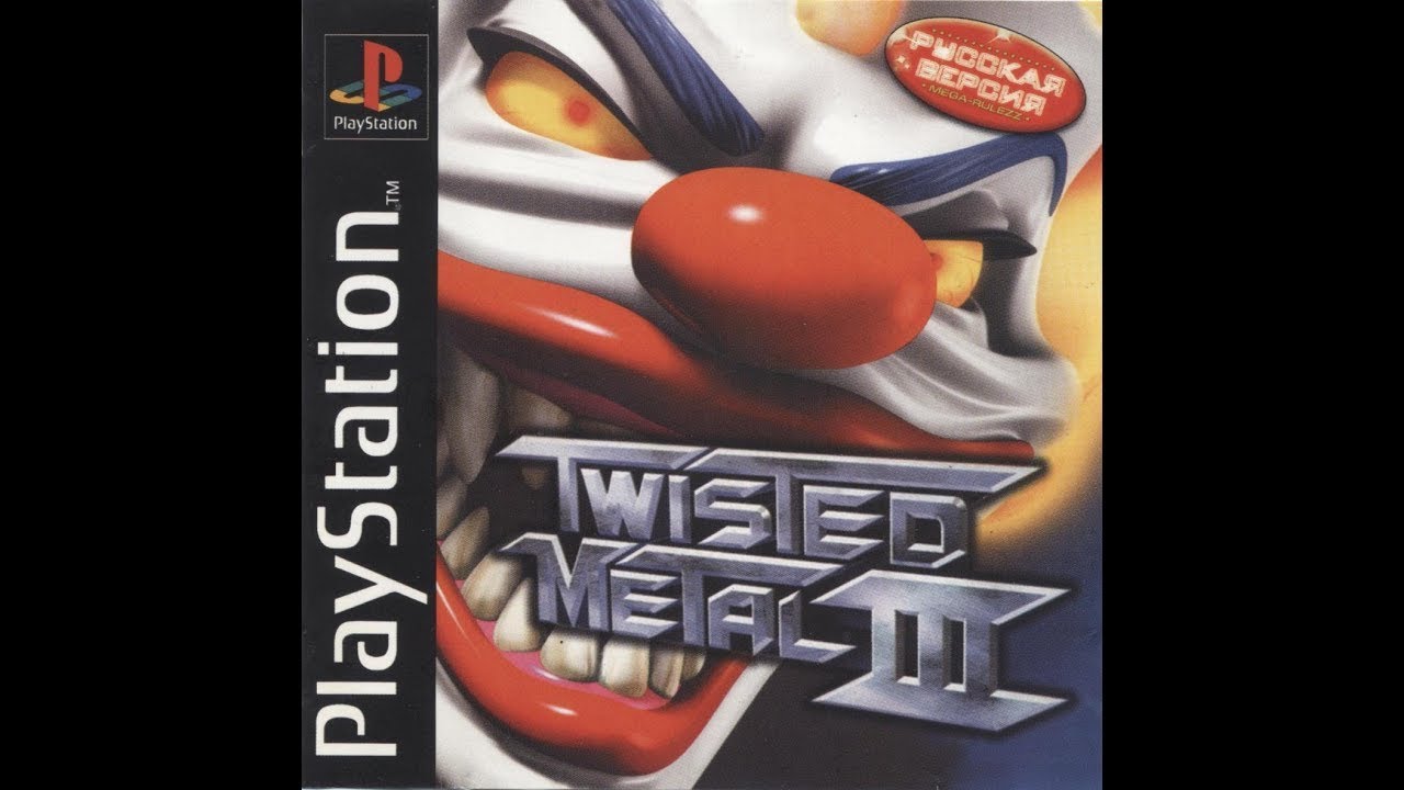 Twisted Intent Vol 3