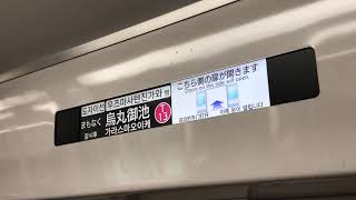 京都市営地下鉄東西線 車内LCD(京都市役所前→二条城前)