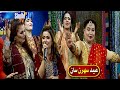 Eid sehran saan ep 3  eidulazha special transmission  sindhtv.