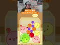 神プレイ連発⁉️ついにダブルスイカ #ゲーム実況