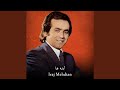 آینه ها آینه ها