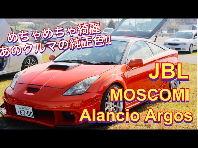 TOYOTA CELICA ZZT231 ランボルギーニ アヴェンタドール アランシオ