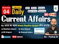 4 December 2025 | Daily Current Affairs | Current Affairs Today | Current News | Crazy Gk Trick