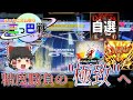 【CHUNITHM】15上位、15+、WEが飛び交う地獄で精度詰めの極致に挑む(極致クラス10th~12th戦 紅心視点)【チュウニズム祭り 三つ巴戦 in 2025】