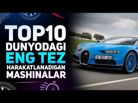 Video: Qaysi politsiya mashinasi eng tez?