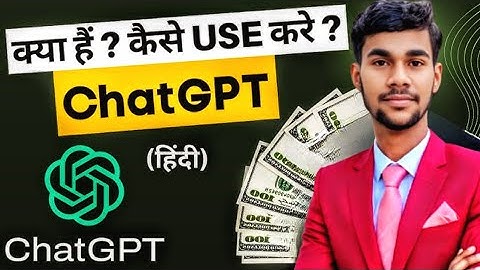 ChatGPT Explained। आपके हर सवाल का जवाब देगा ये चैटबॉट? Google का खेल खत्म ?। Open Ai