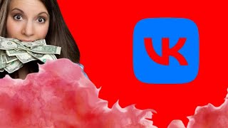 видео: Тупой тренд в VK  картинка: Тупой тренд в VK
