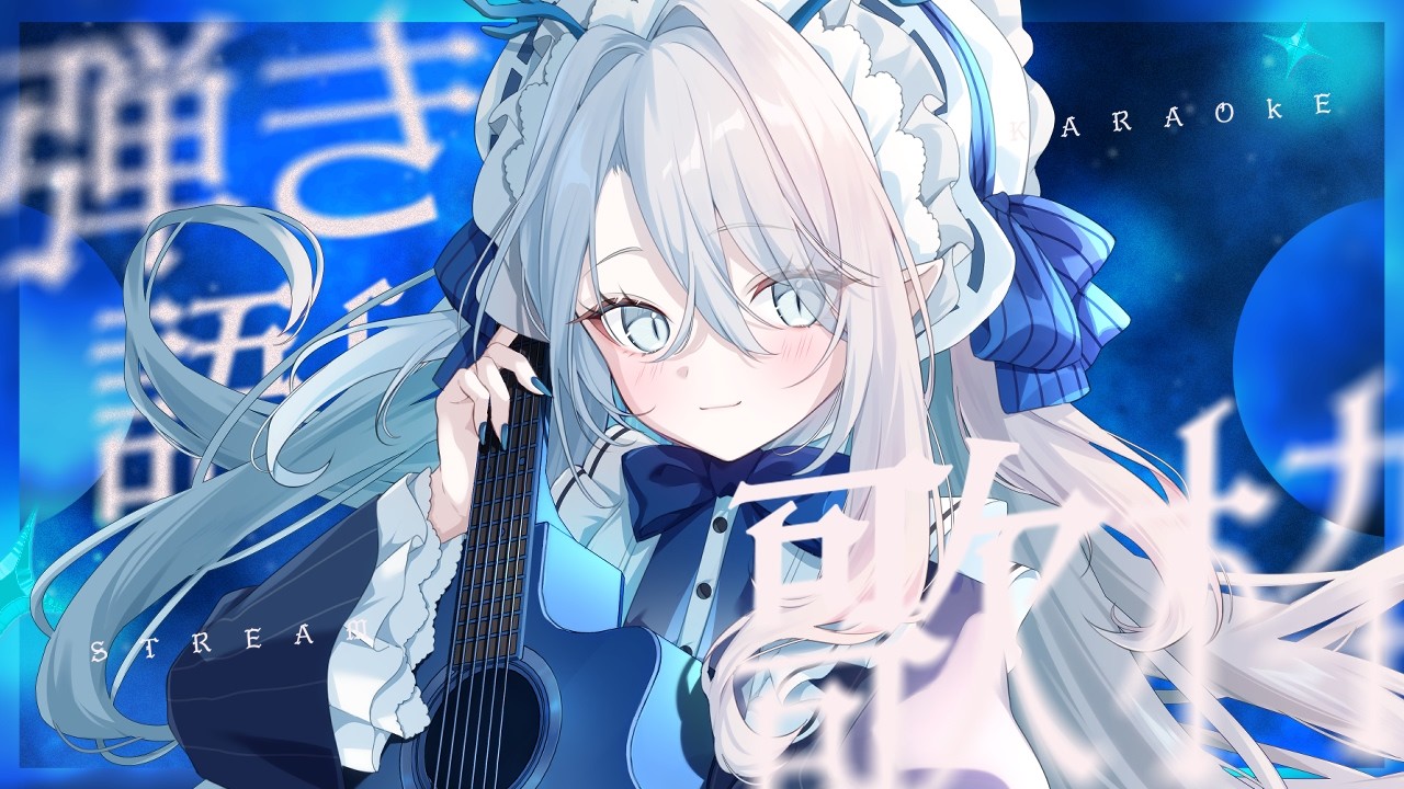 【#弾き語り/노래뱅】帰り道を一緒に歩く❄今日もお疲れ様でした🌙【260928】