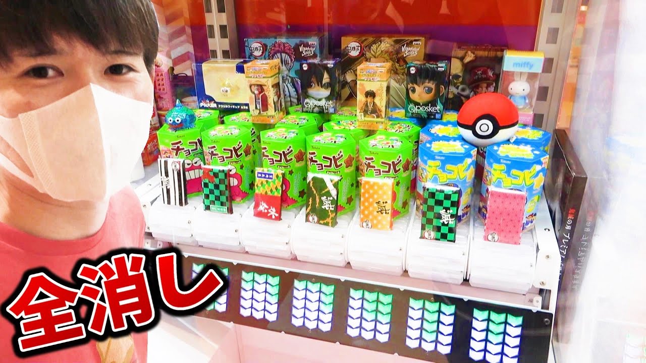 Spin the belt and getclear them all!!! Treasure Road: Head to