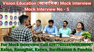 Mock Interview 2020 By Vision Education Mock No - 5
