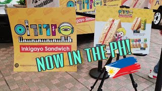 SBS INKIGAYO sandwich is finally in the Philippines! || K-Pop Sandwich