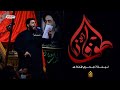 طوفان محمود أسيري ليلة 7 محرم 1442 هـ 