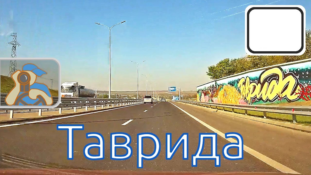 Таврида авто симферополь