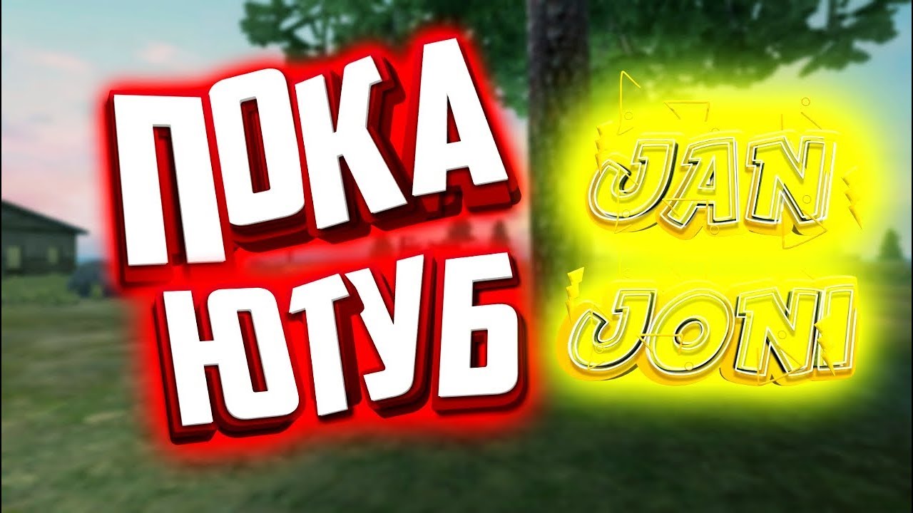 Мазам жок перевод Мазам жок перевод