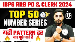 IBPS RRB PO & CLERK 2024 | Top 50 Number Series | Number Series for Bank Exam | by Sumit Sir