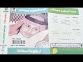 قالوا لي اصحك لا تجيه ماجرت عبدالمجيد عبدالله
