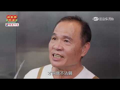 Working late? No problem—Chef A-Can’s late-night snacks will warm your heart!｜VIDOL