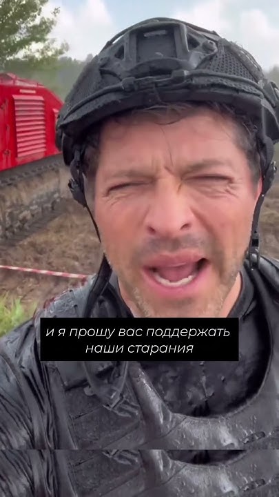 ⚡️Известный американский актёр приехал в Украину - YouTube